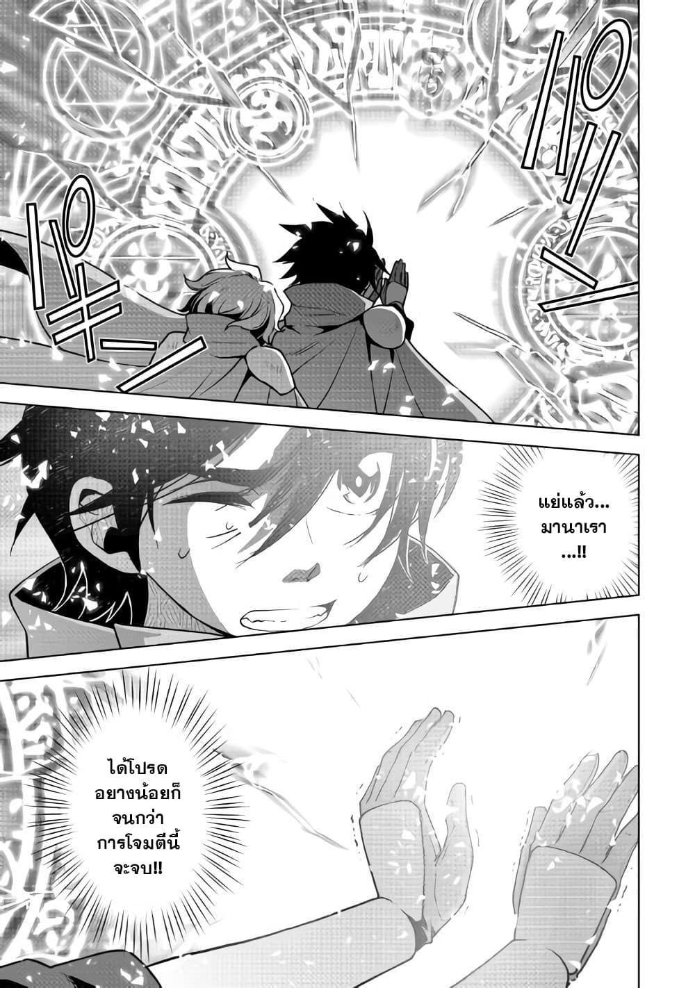 Hiraheishi wa Kako o Yumemiru 28-28