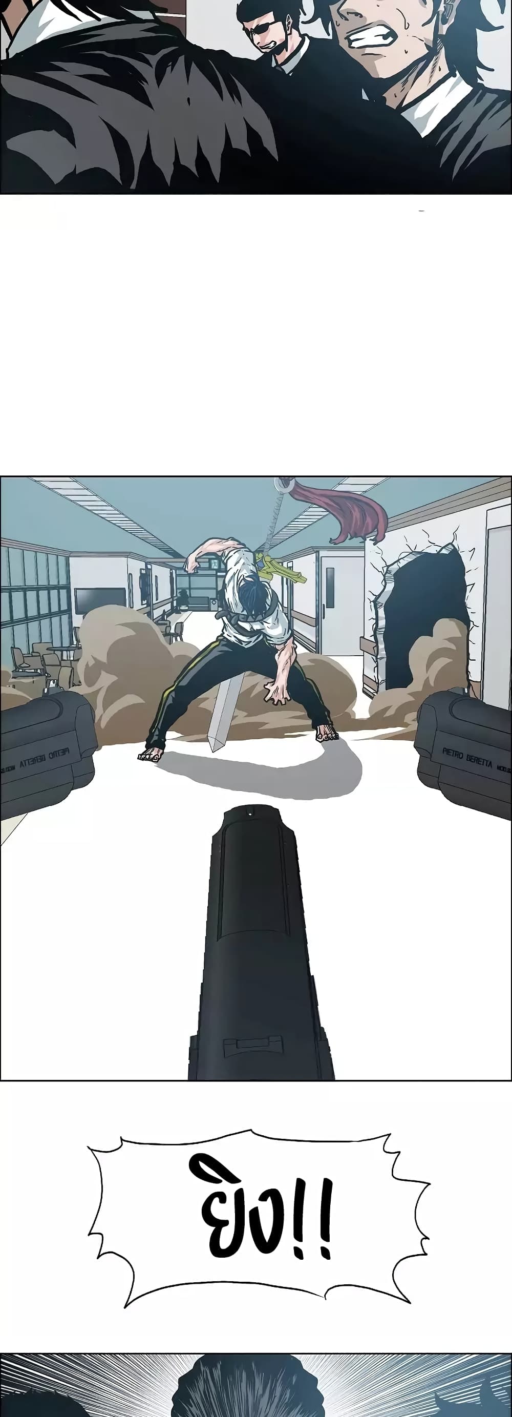 Rooftop Sword Master 22-22
