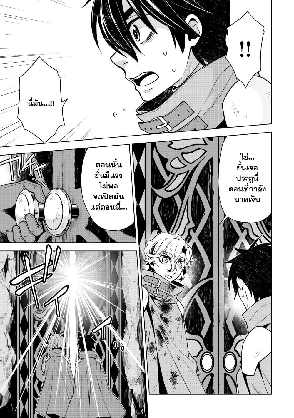 Hiraheishi wa Kako o Yumemiru 30-30