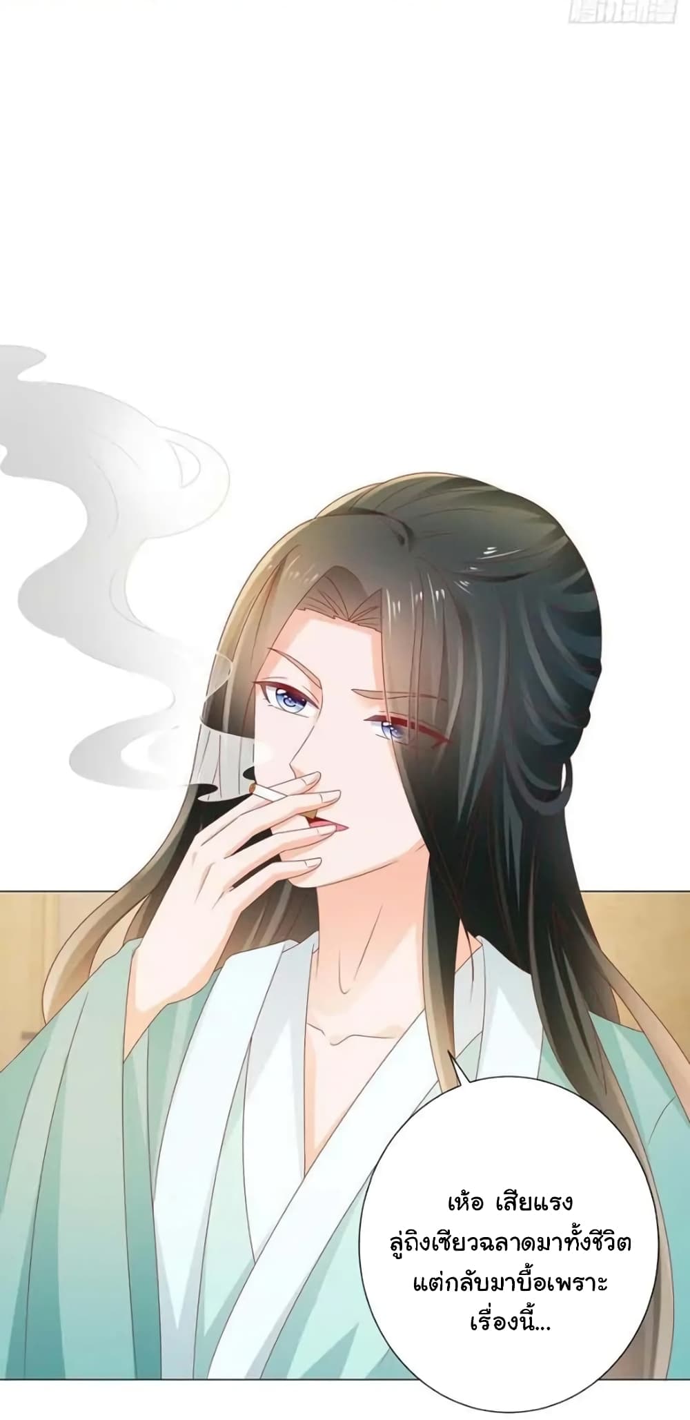 The Lovely Wife And Strange Marriage แผนรักลวงใจ 135-135