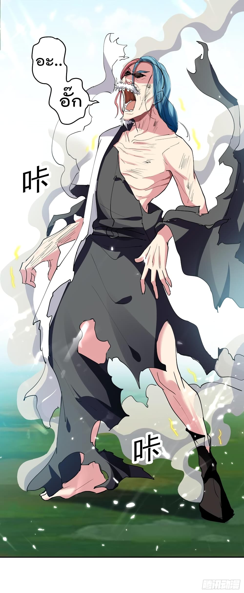 Emperor LingTian จักรพรรดิหลิงเทียน 38-38