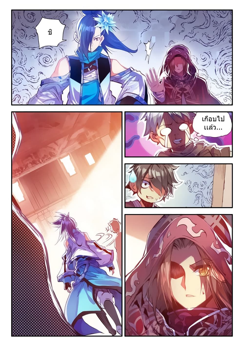 Legend of Phoenix 34-34