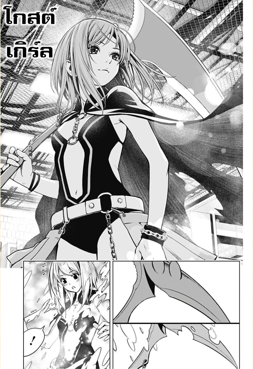 Ghost Girl โลลิป้าล่าผี 1-ขอเข้าไปหน่อยได้ไหม?