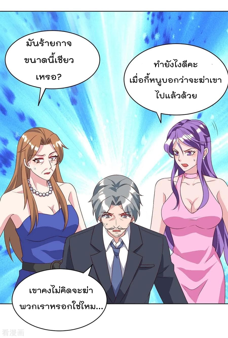 Rebirth Abandoned Less Return การเกิดใหม่ของจักรพรรดิเซียน 88-88
