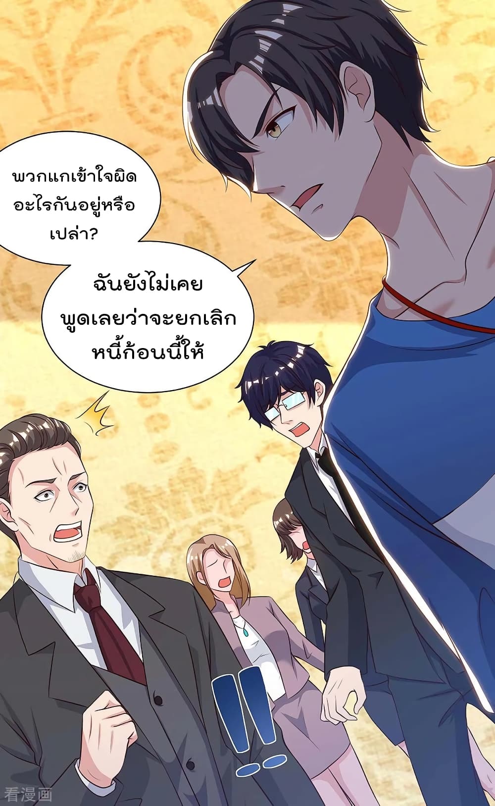 Rebirth Abandoned Less Return การเกิดใหม่ของจักรพรรดิเซียน 124-124