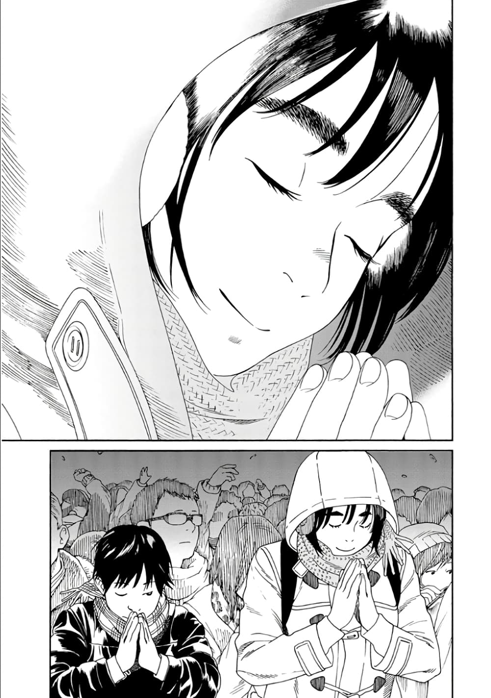 Fujiyama-san wa Shishunki 49-คุณฟูจิยามะกับการเสี่ยงเซียมซี
