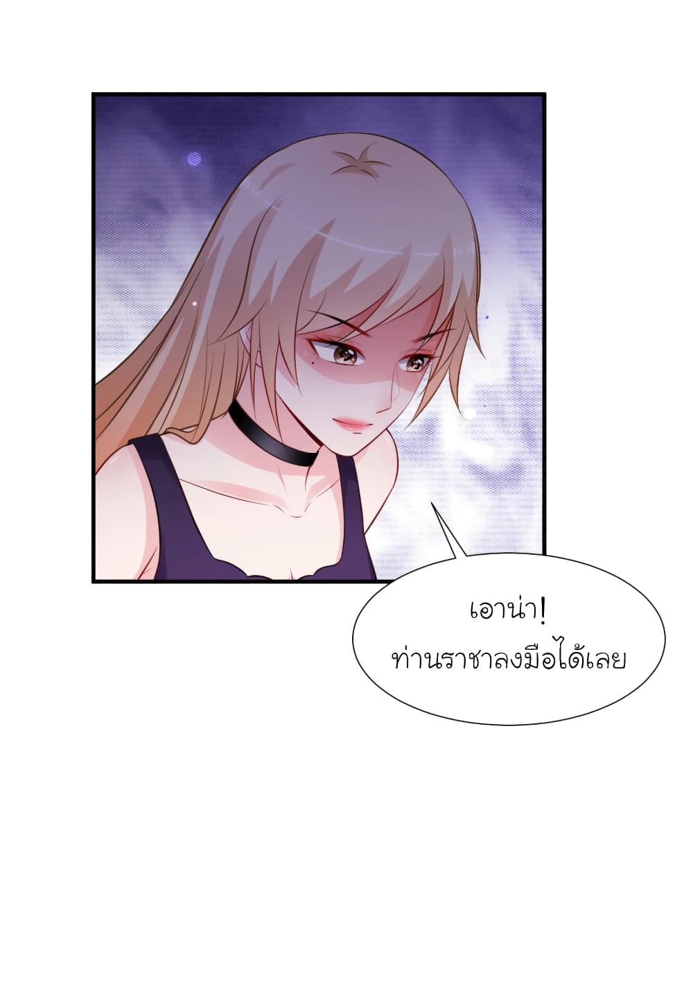 The Strongest Peach Blossom ราชาดอกไม้อมตะ 94-94
