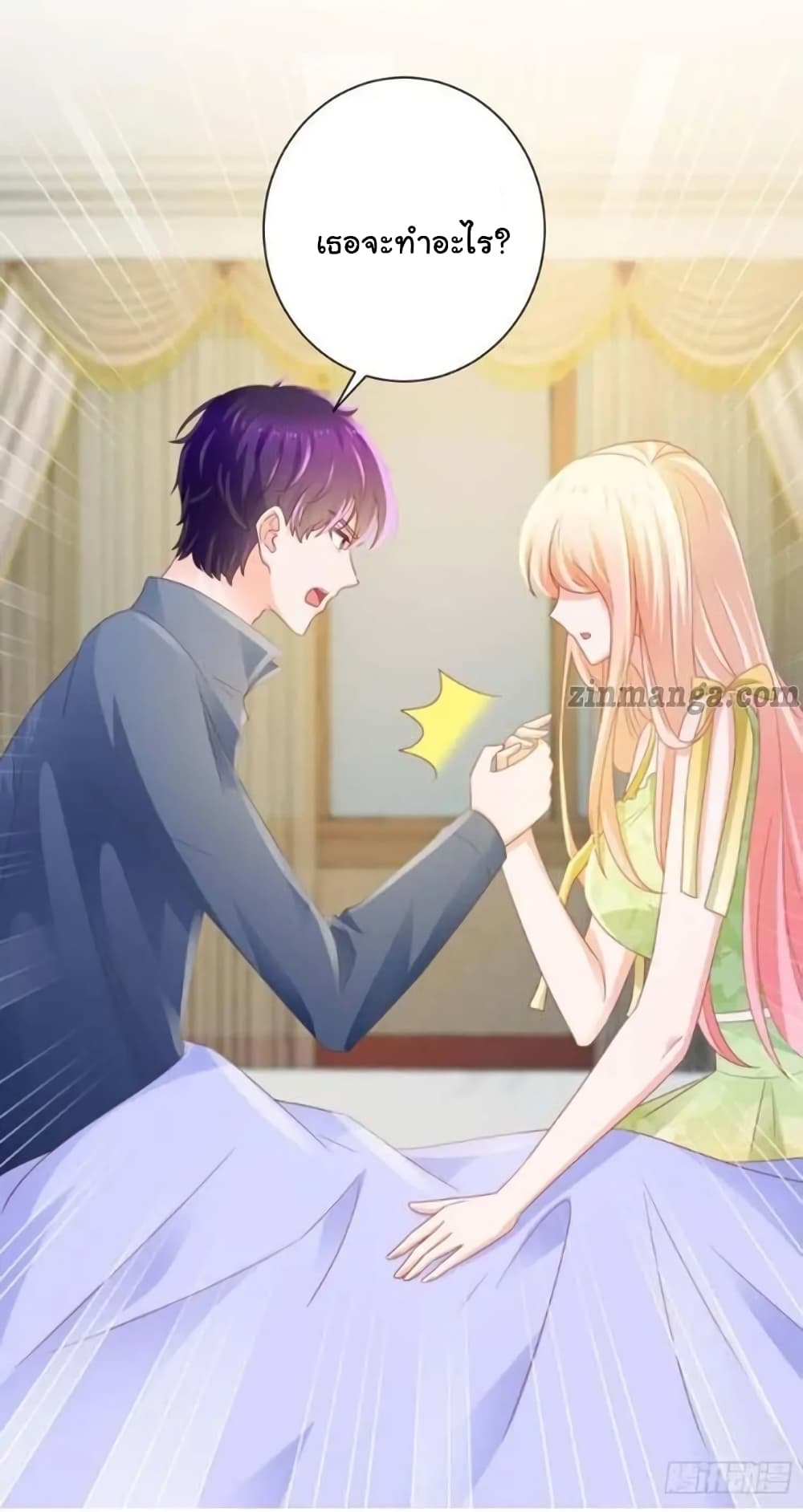 The Lovely Wife And Strange Marriage แผนรักลวงใจ 147-147