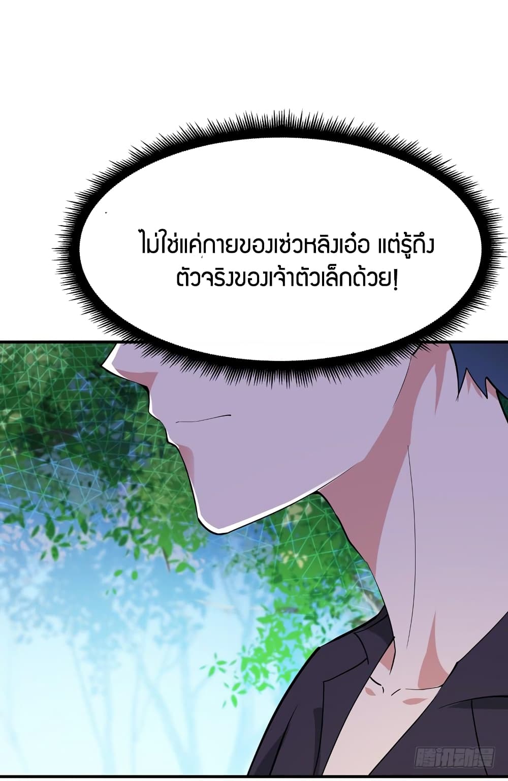 Rebirth: City Deity 91-91