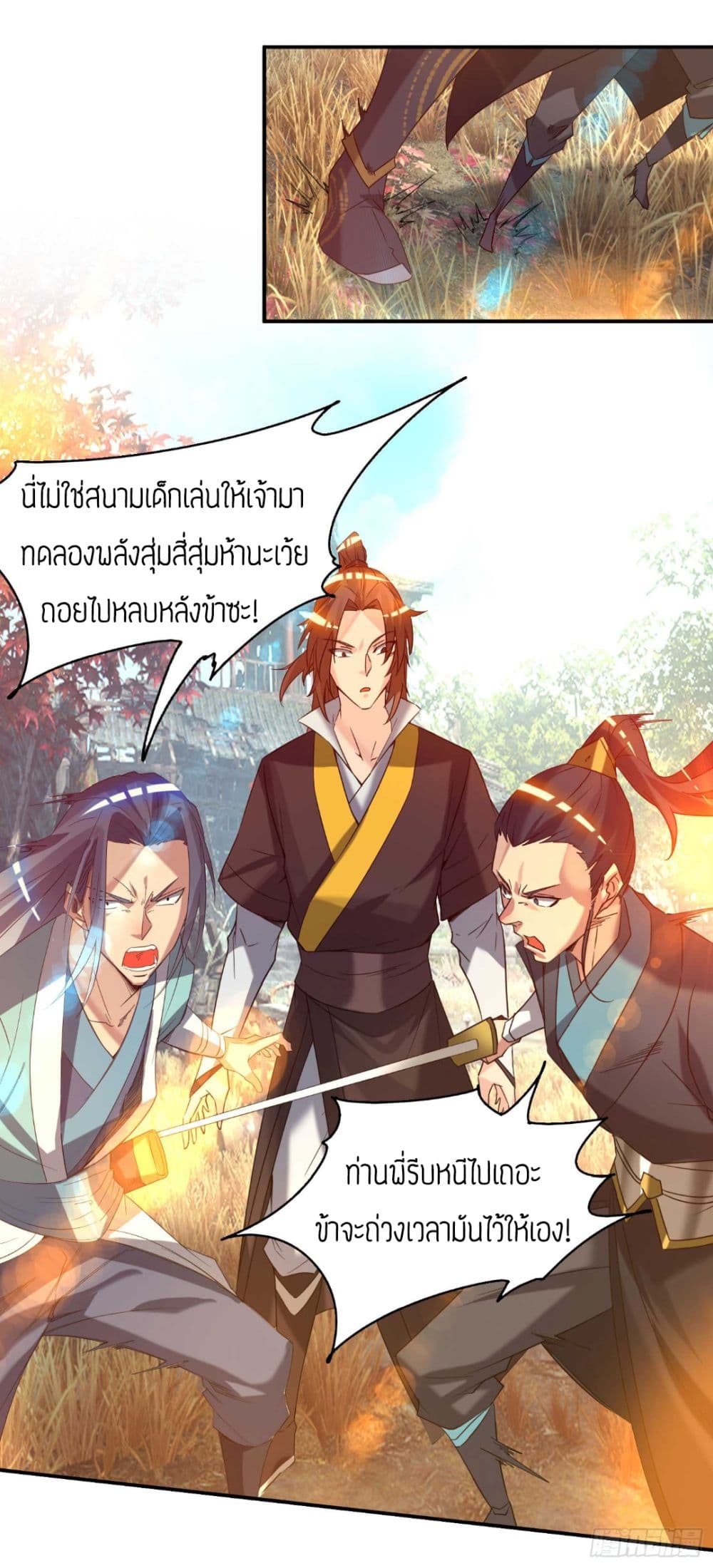 Reversal of God King 11-11