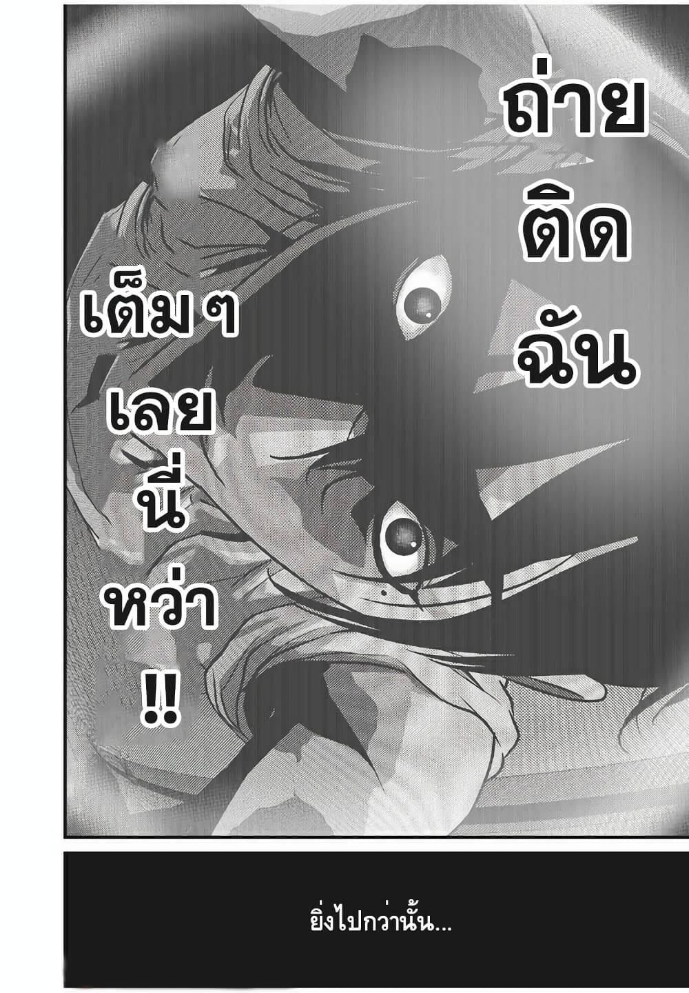 Homeroom 22-ถ้าไม่อย่างนั้นก็ต้อง