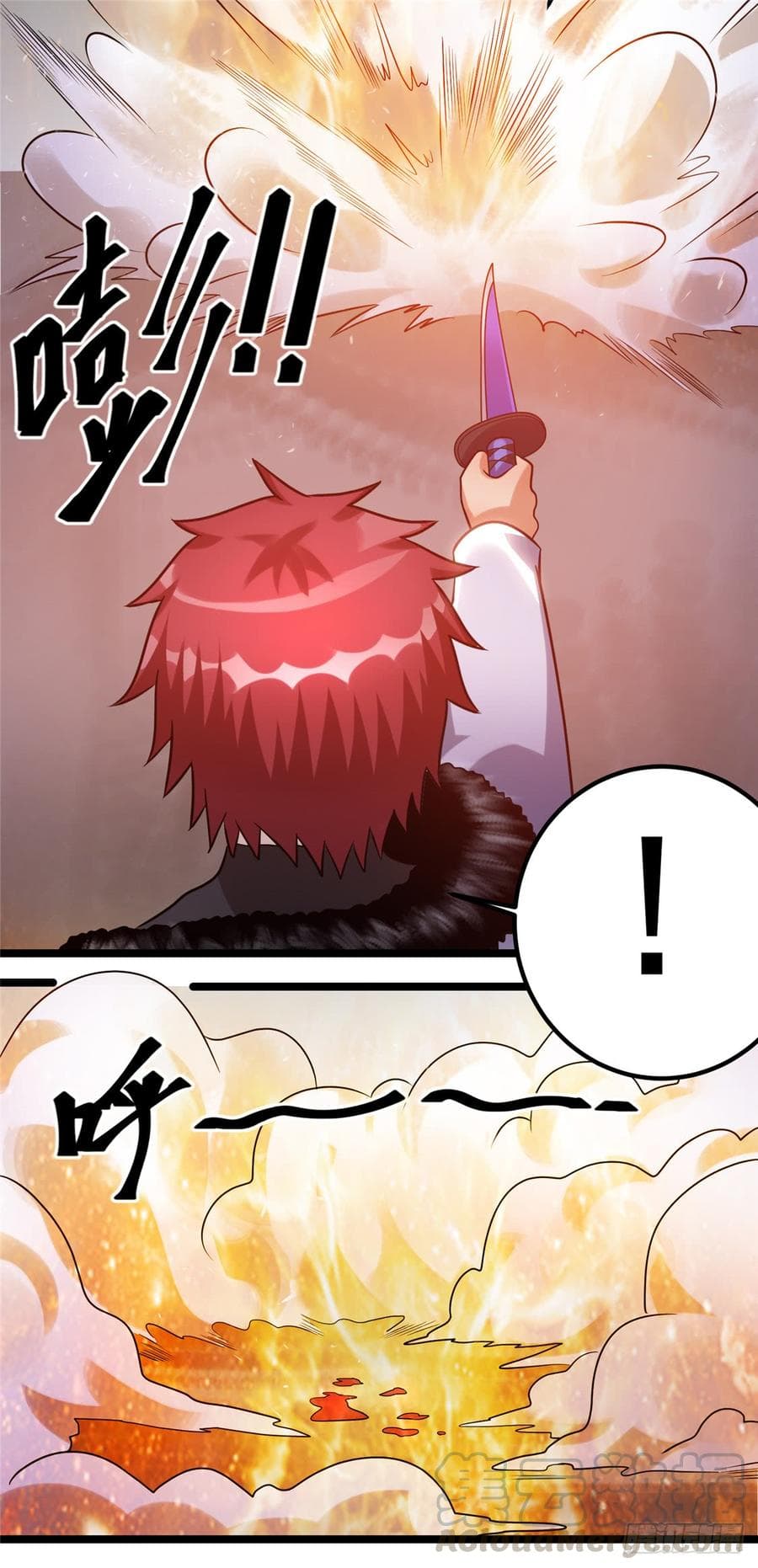 Immortal King of City ราชาอมตะแห่งนคร 62-62