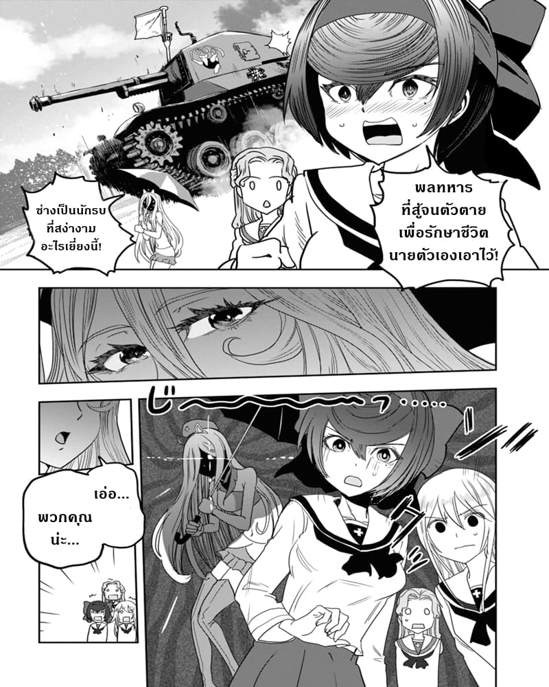 Girls Und Panzer: Ribbon Warrior 53-การแทรกซึมบนเรือโรงเรียนโออาไร Part 1