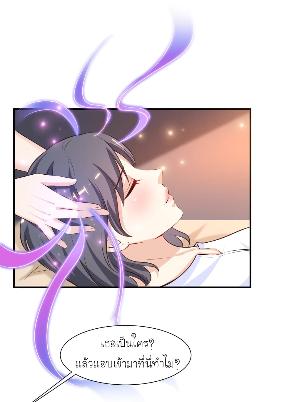 The Strongest Peach Blossom ราชาดอกไม้อมตะ 92-92