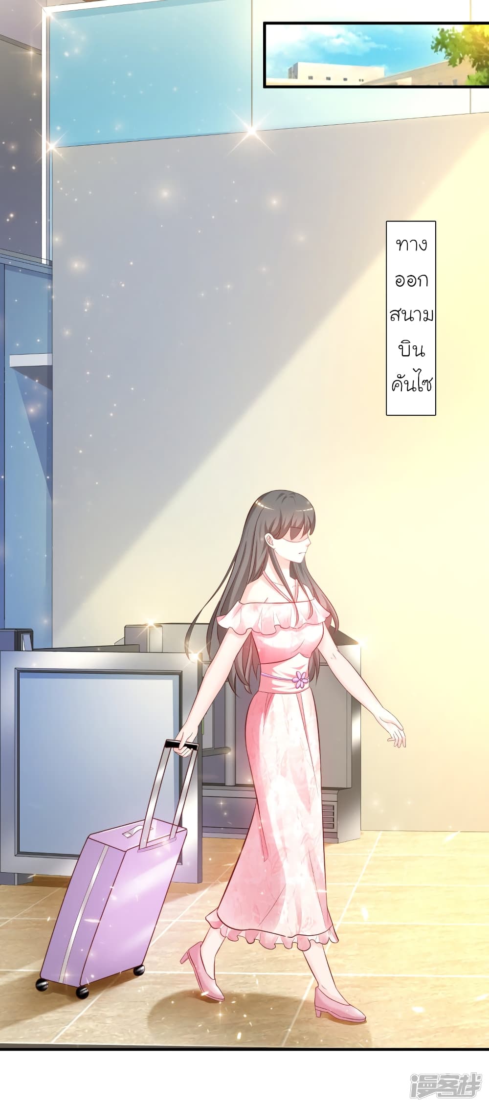 The Strongest Peach Blossom ราชาดอกไม้อมตะ 57-57