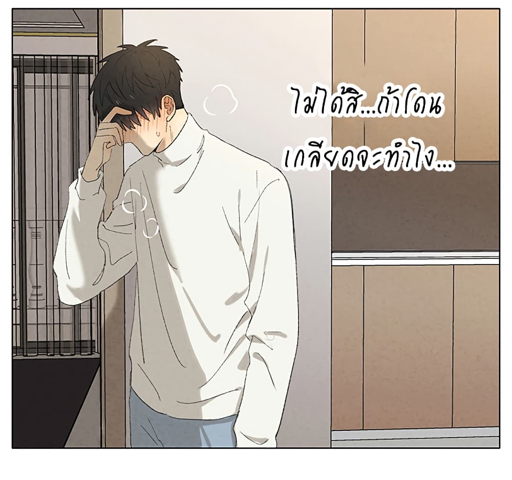 An Lian แอบรัก 11-11
