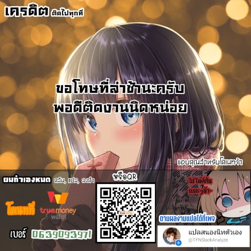 Fechippuru ~Our Innocent Love~ 42-42