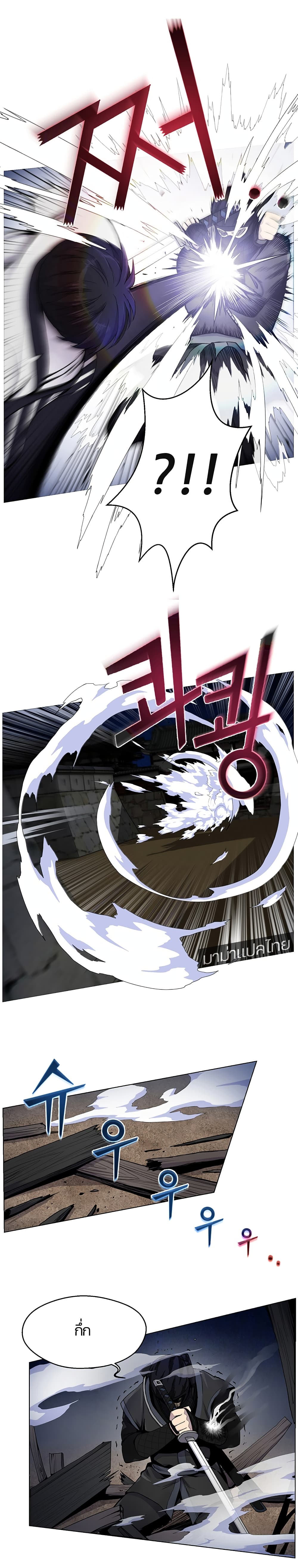 Reverse Villain 15-15