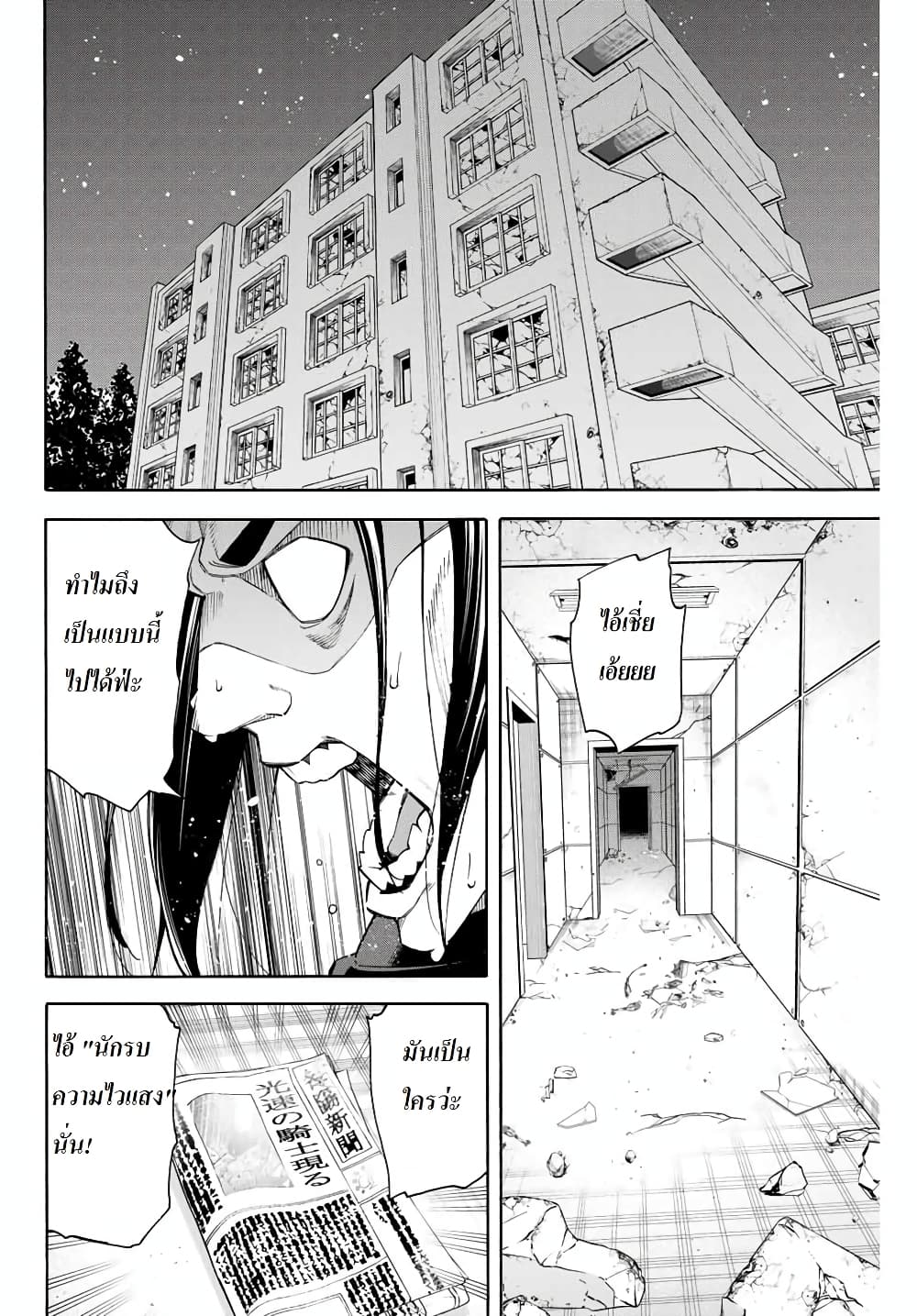 Ippanjin Enpou Yori Kaeru. Mata Hatara Kaneba! 10-10