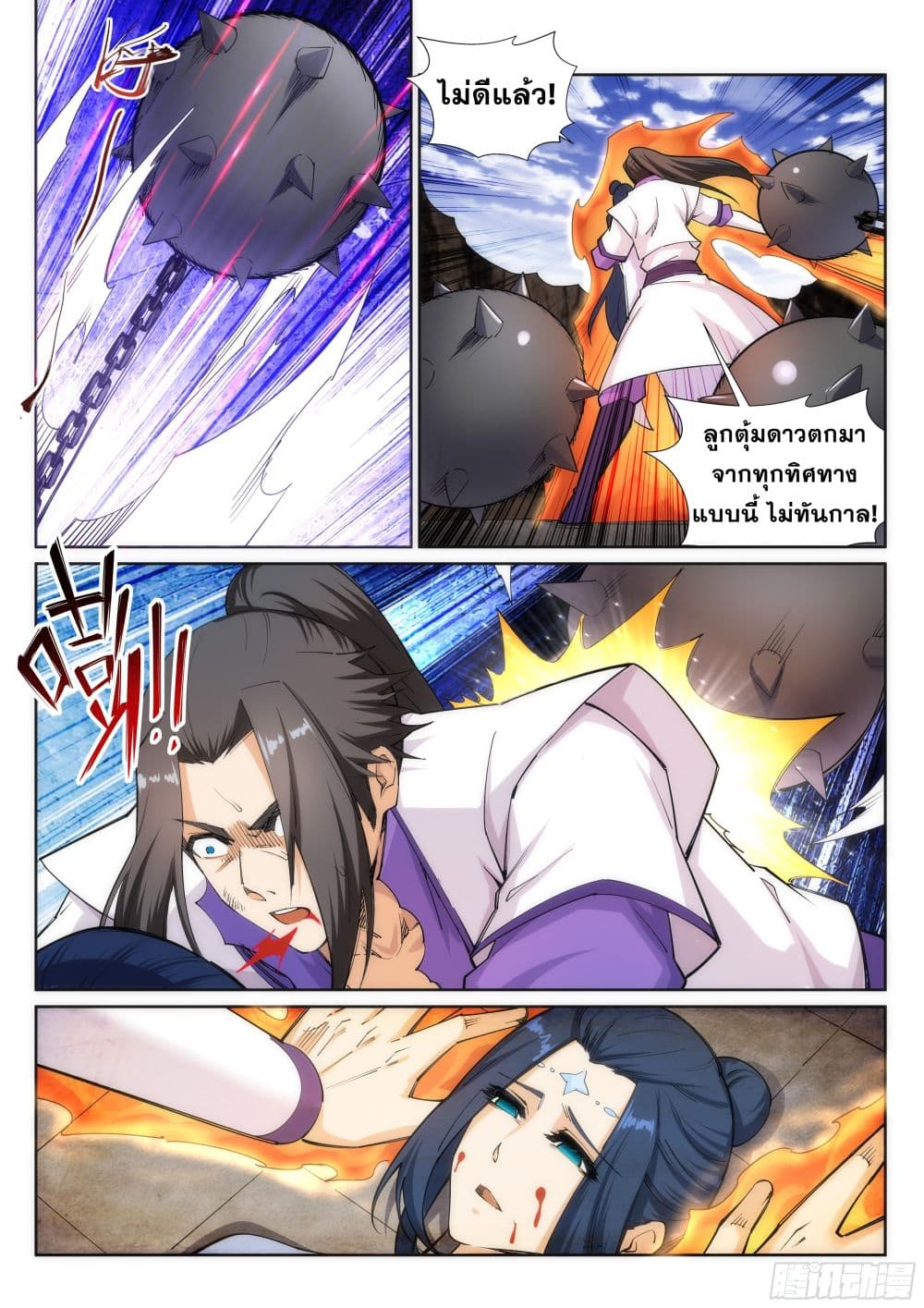 Against the Gods อสูรพลิกฟ้า 127-127