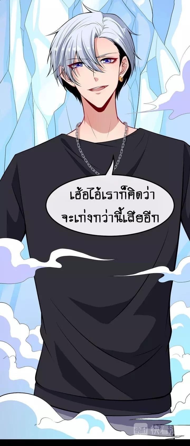Daddy From Hell 128-128