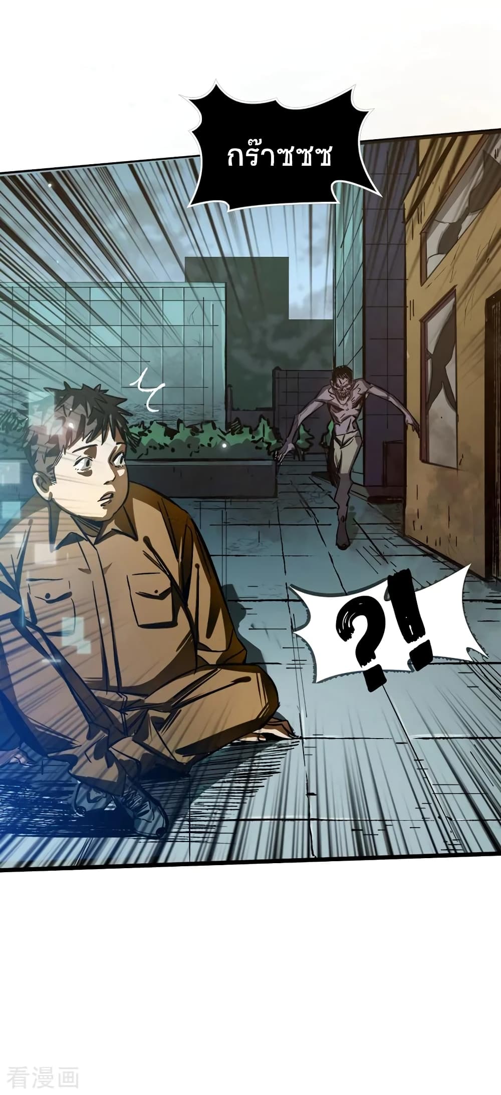 The Last Hero 1-1