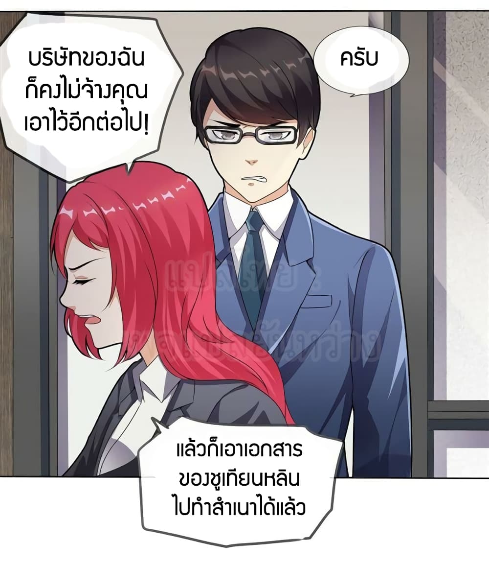 Super Wechat 5-5