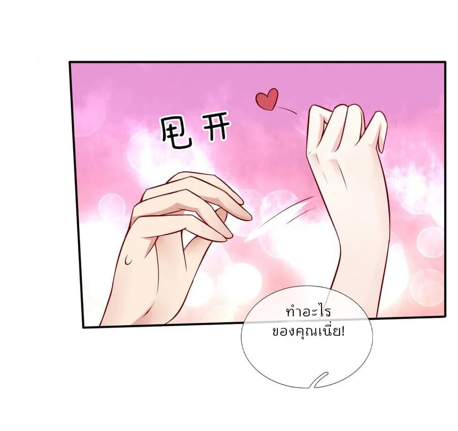 Time-limited Marriage Contract 1-1