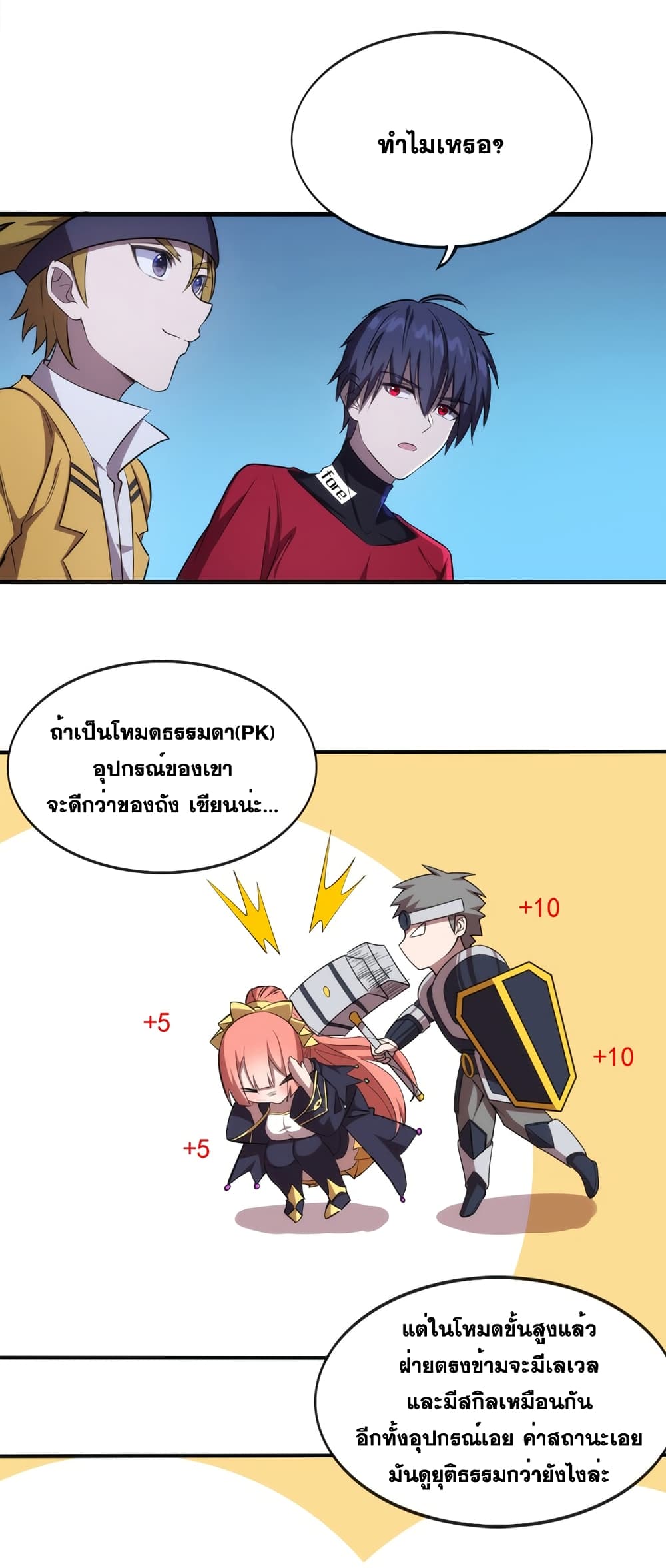 City of Sanctuary 2-2