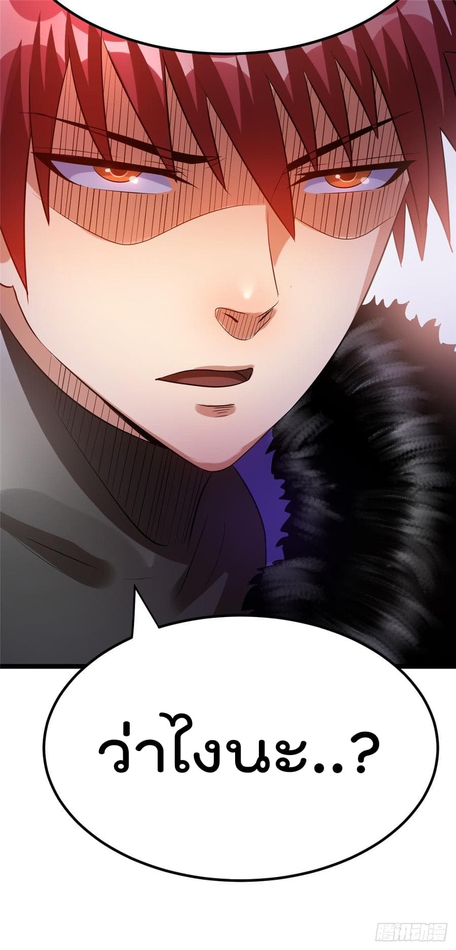 Immortal King of City ราชาอมตะแห่งนคร 57-57