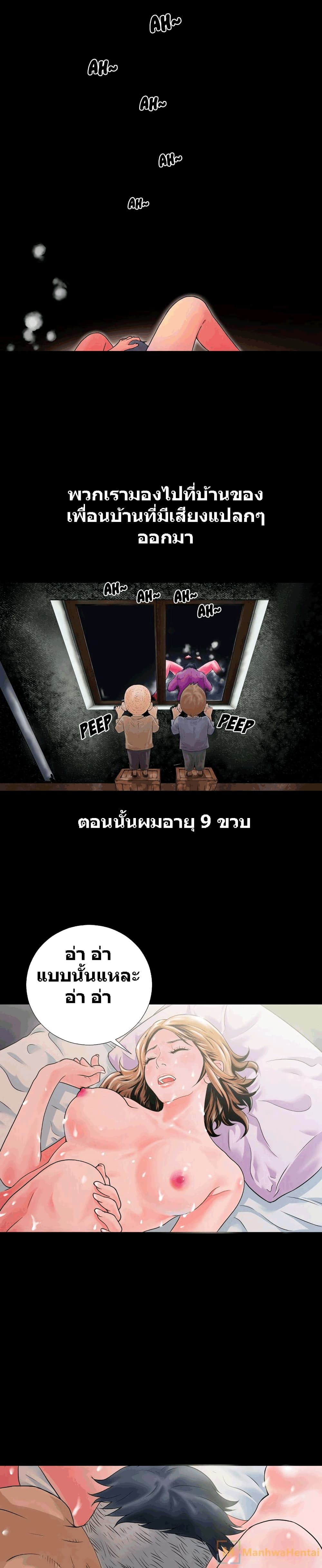 Beyond Imagination 1-1