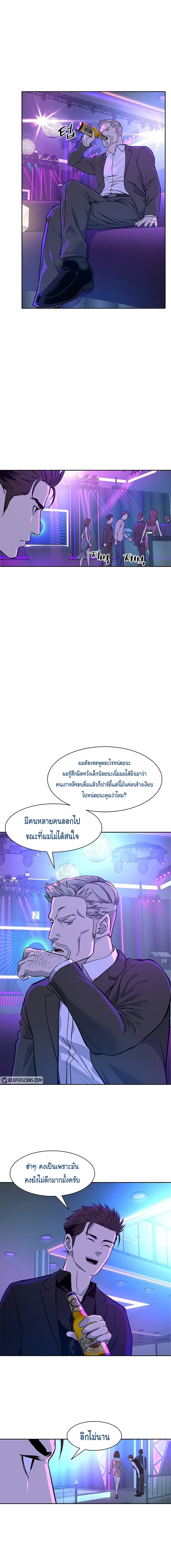 God of Blackfield 25-25