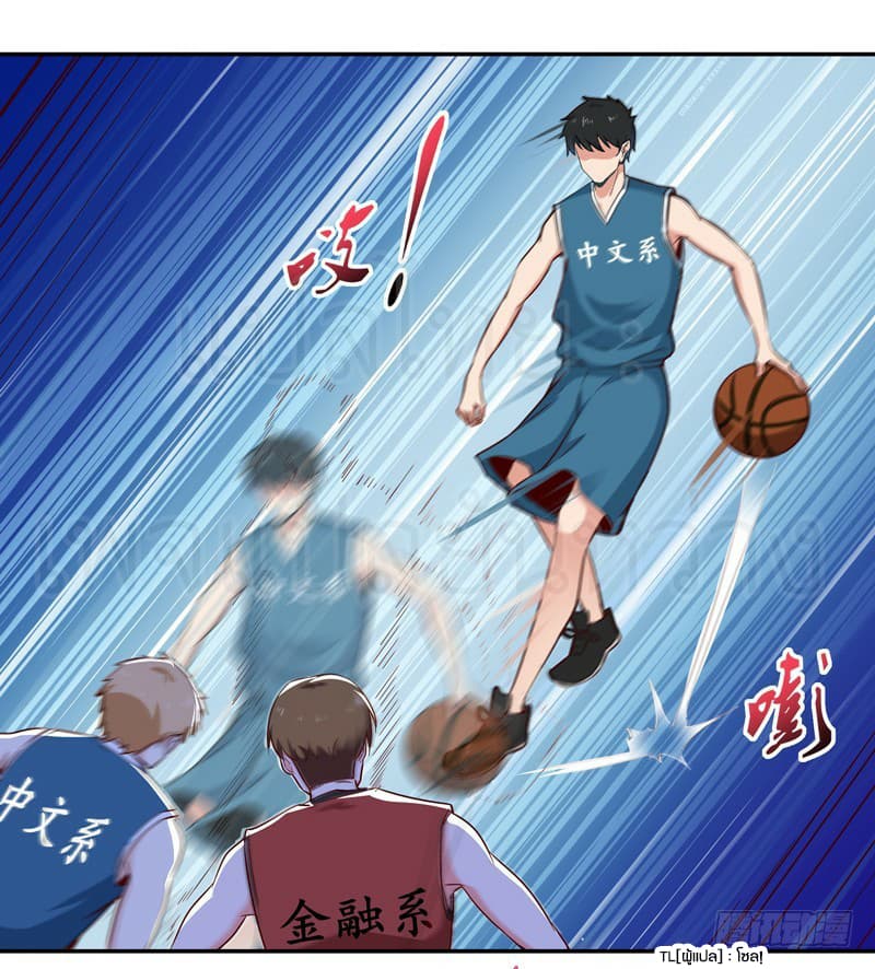 Rebirth: City Deity 63-63