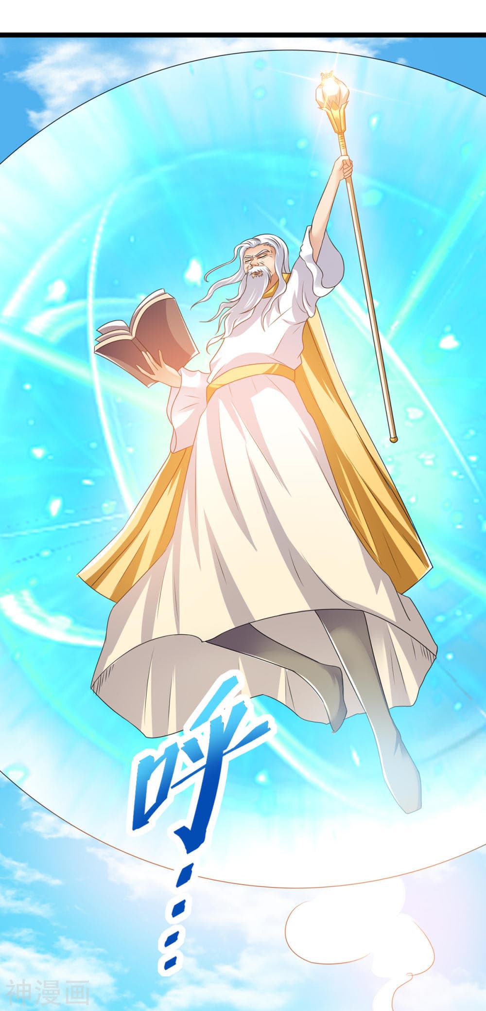 Immortal King of City ราชาอมตะแห่งนคร 148-148