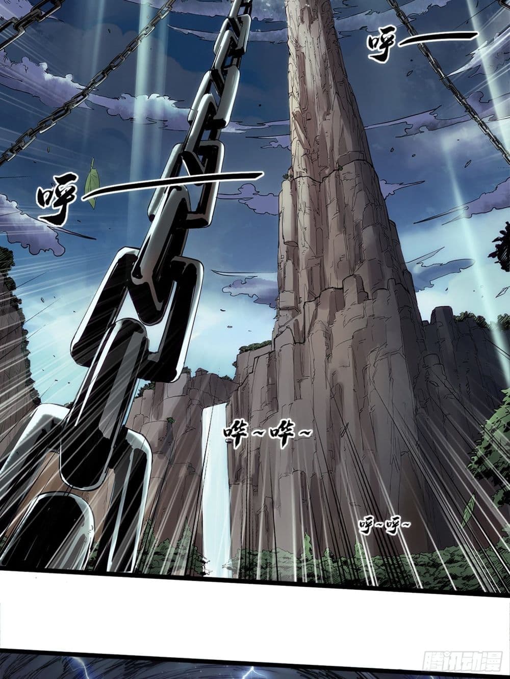 Rebirth God Of Sword 2-2