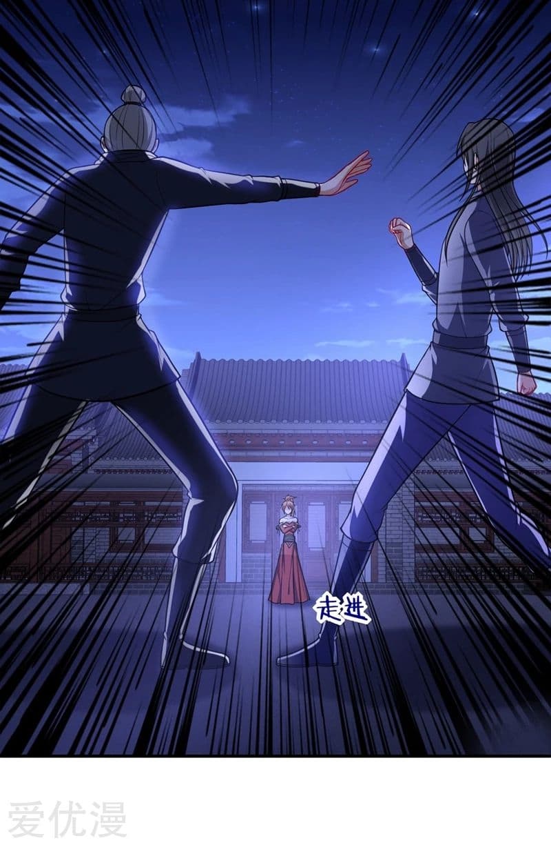Rise of The Demon King รุ่งอรุณแห่งราชาปีศาจ 128-128