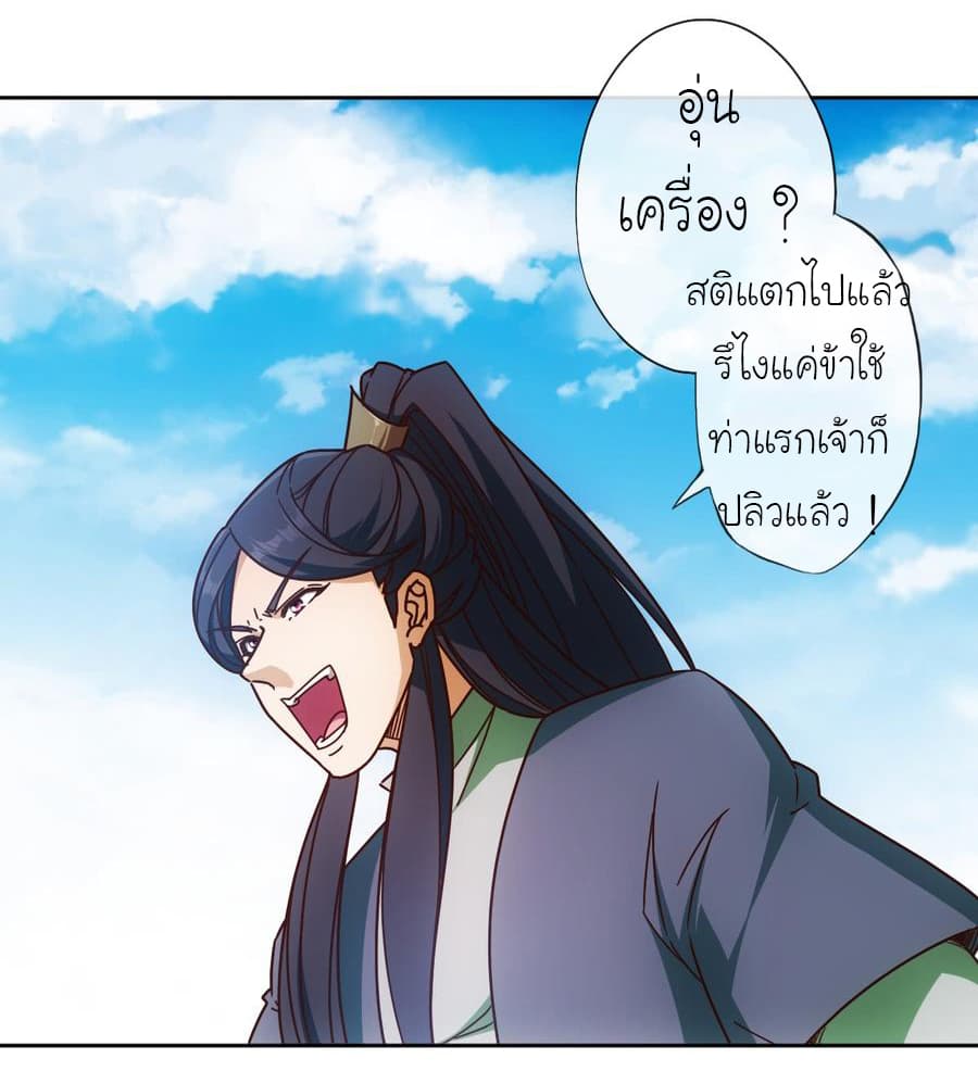 Hong Tianshen Zun 74-74