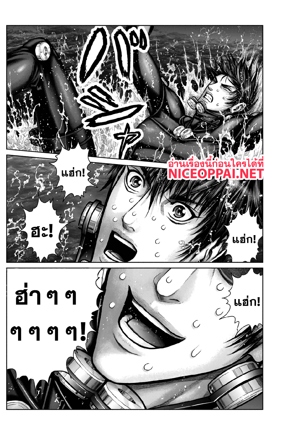Gantz:E 12-2 Vs. 2