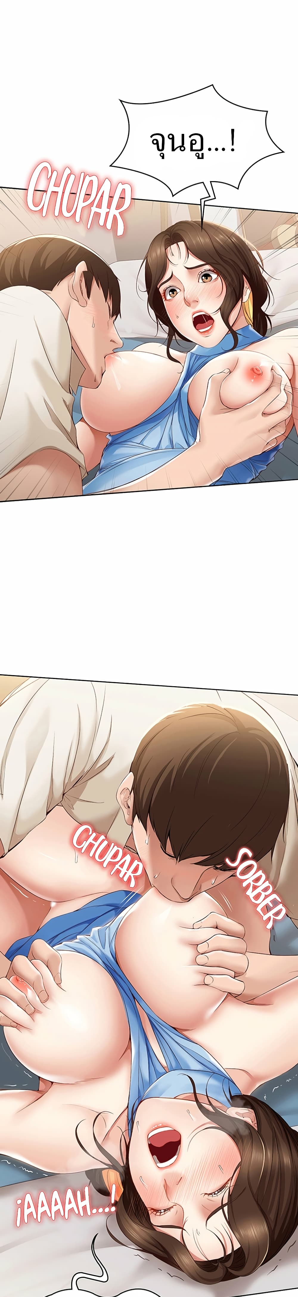 Boarding Diary 13-13