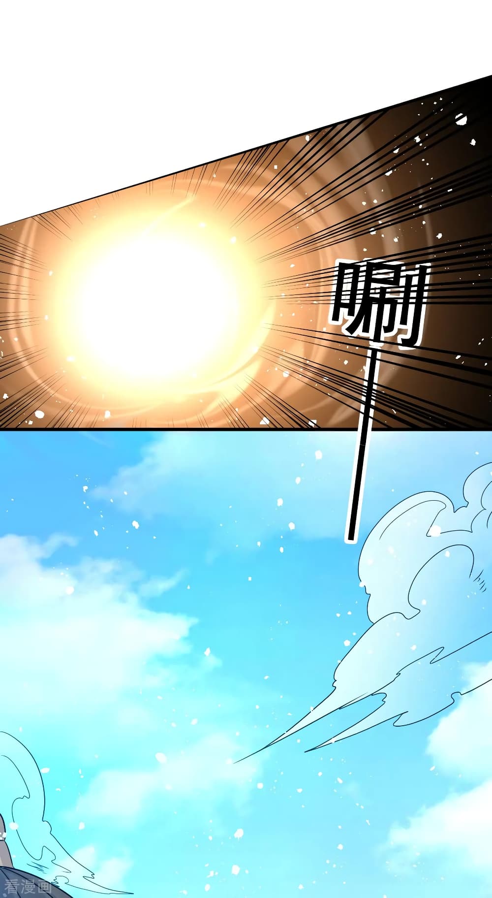 Immortal King of City ราชาอมตะแห่งนคร 149-149