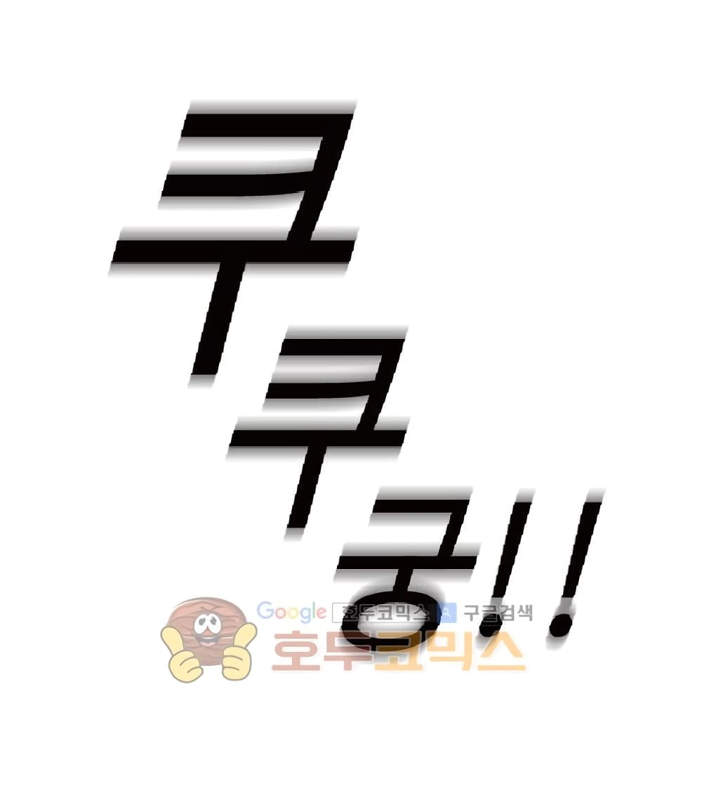 Ultimate Hunter Infinite 9-9