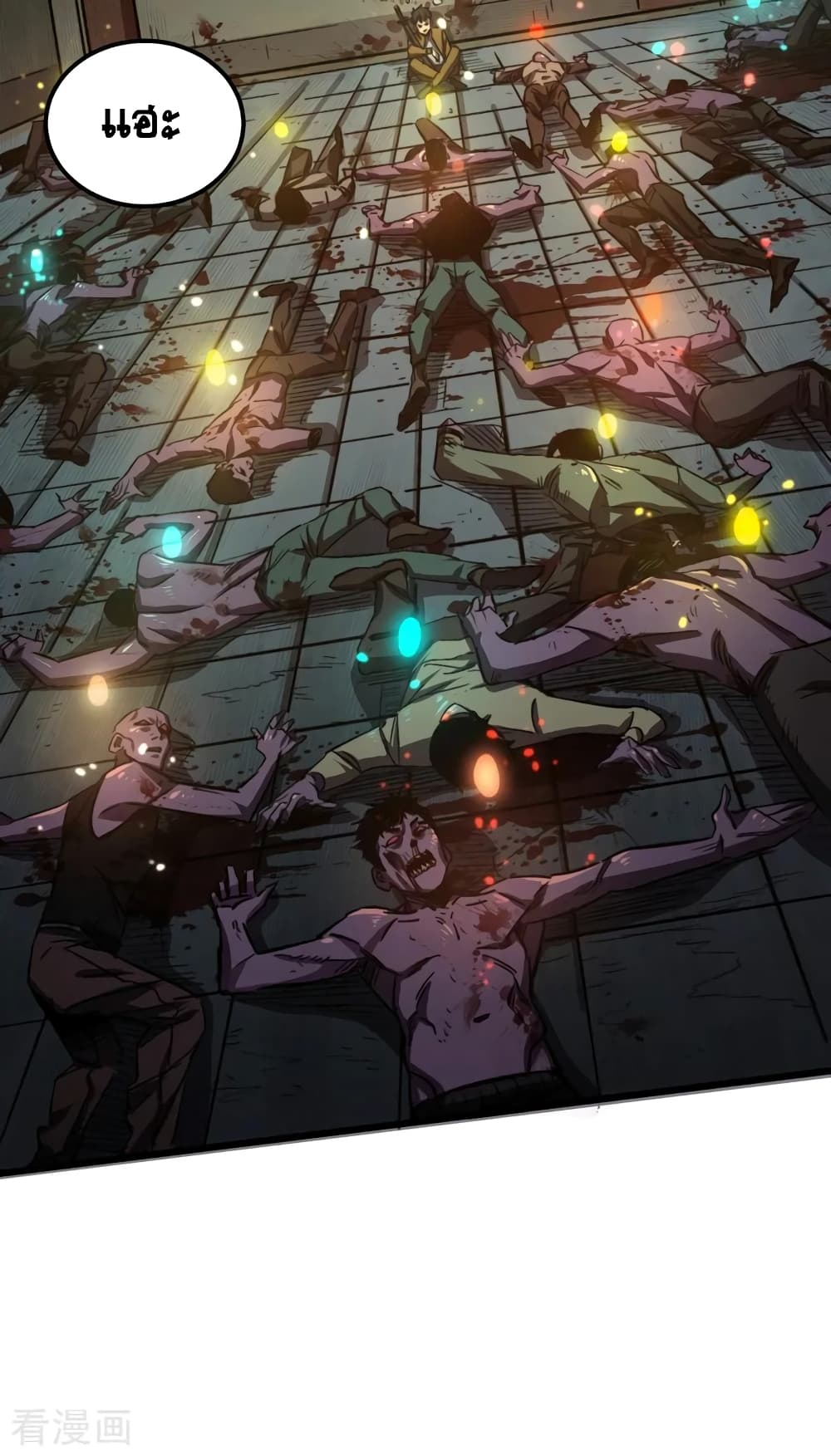 The Last Hero 3-3