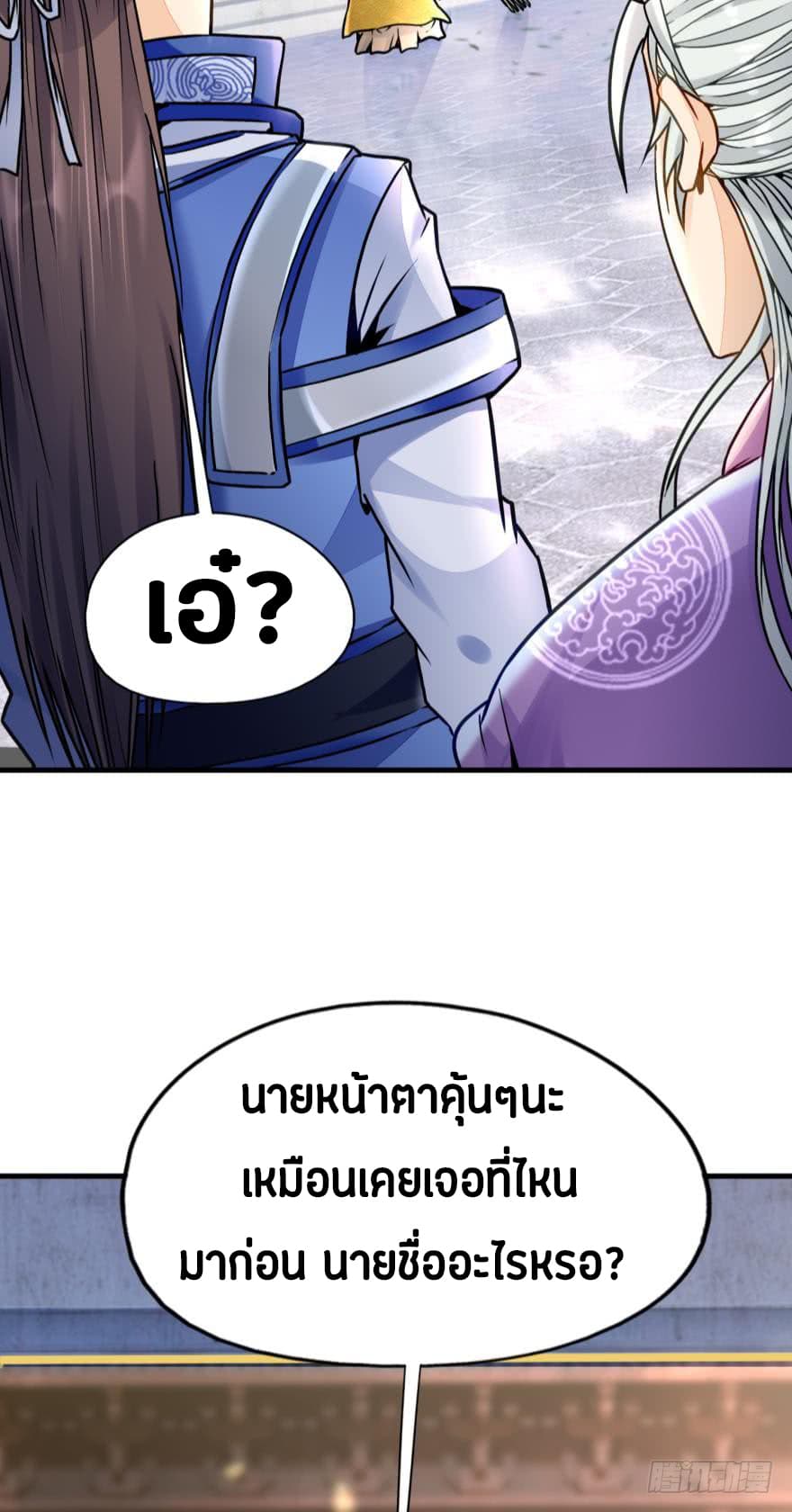 Ancestor Online 6-6