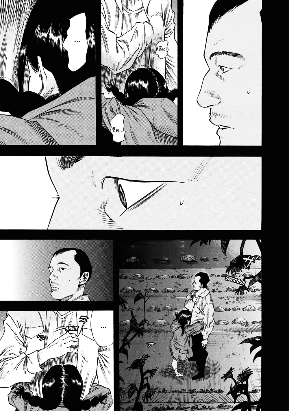Suzuki-san wa Tada Shizuka ni Kurashitai คุณซุสุกิอยากอยู่เงียบๆ 15-คุณซุสุกิ