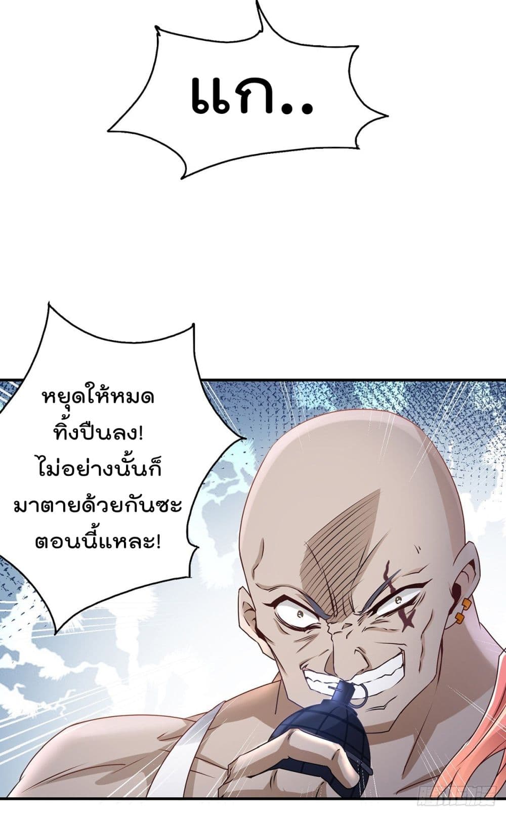 King of Sea's Harem ฮาเร็มสาวๆนี้ ของเจ้าสมุทรนะค้าบ 1-1