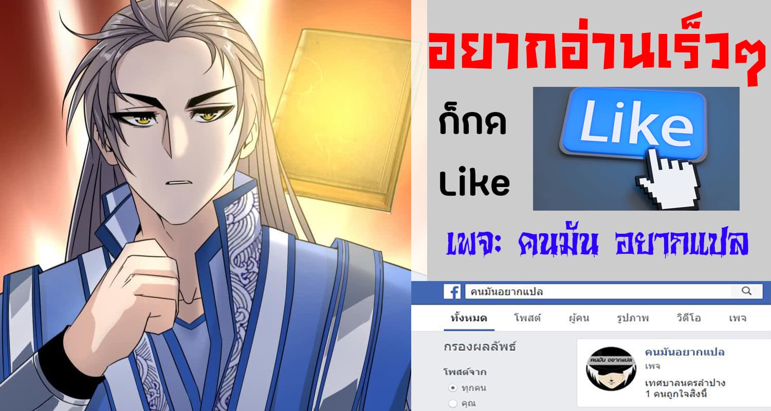 Ancestor Online 9-9