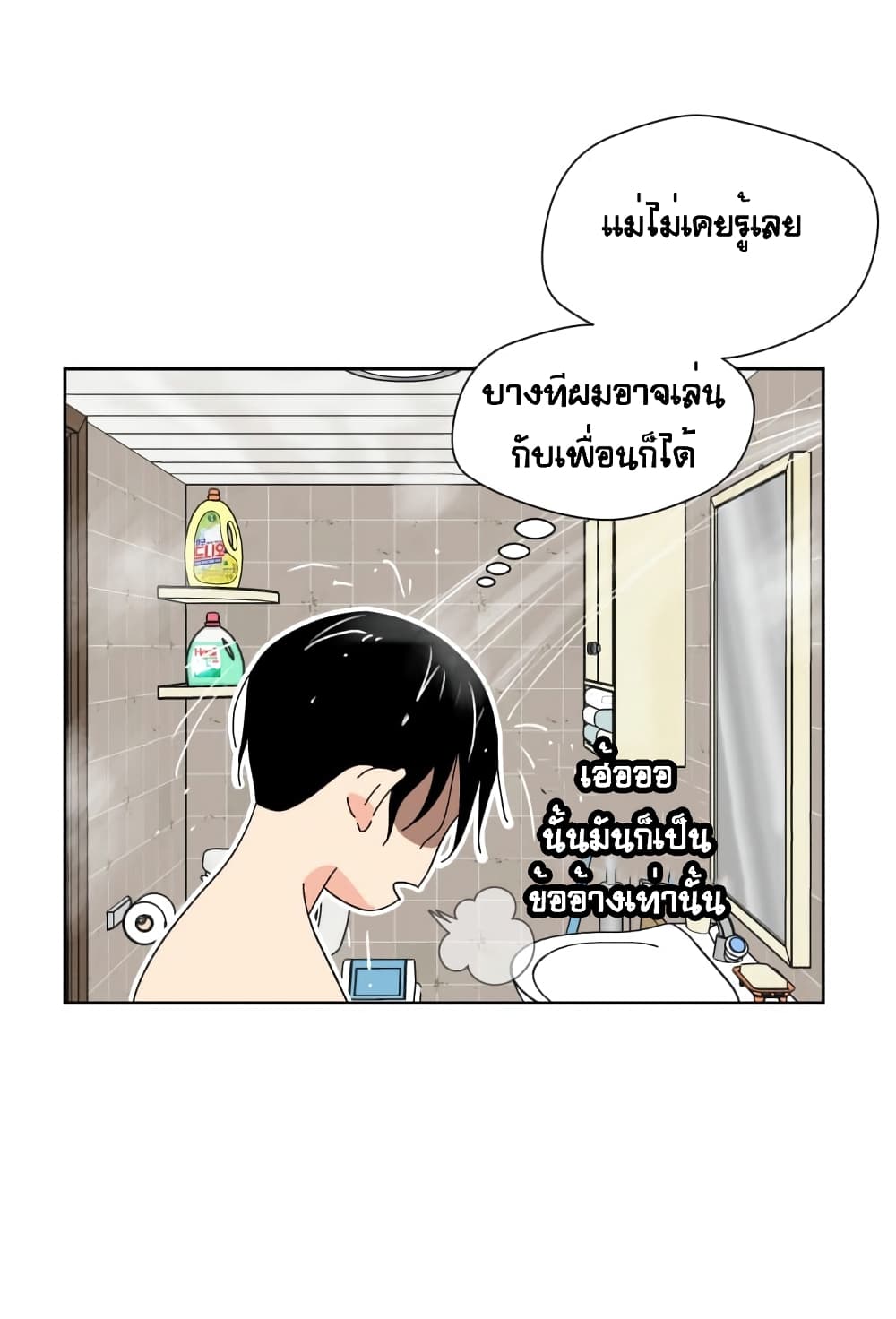 Face Genius 2-2