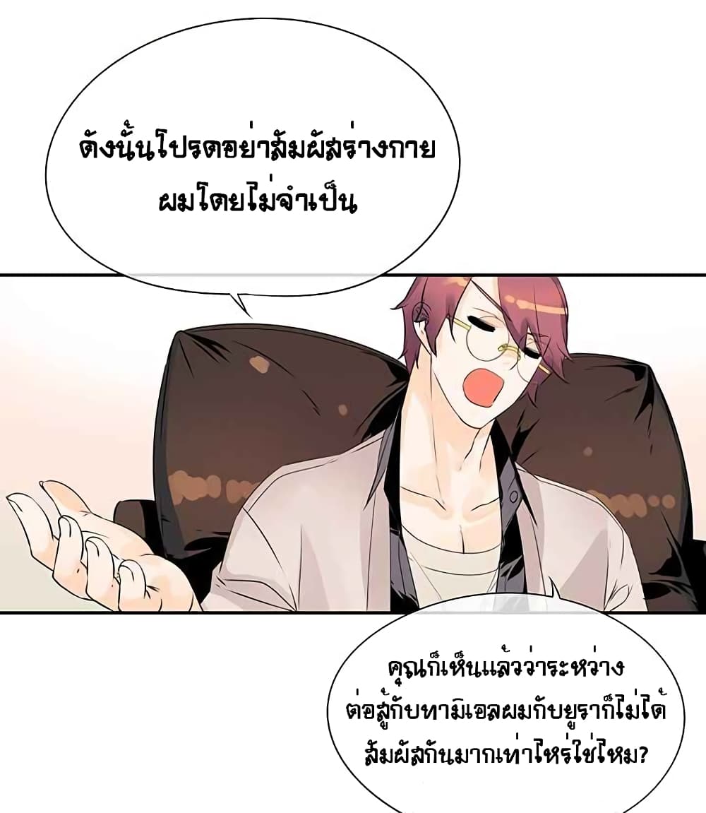 The God of "Game of God" 19-19