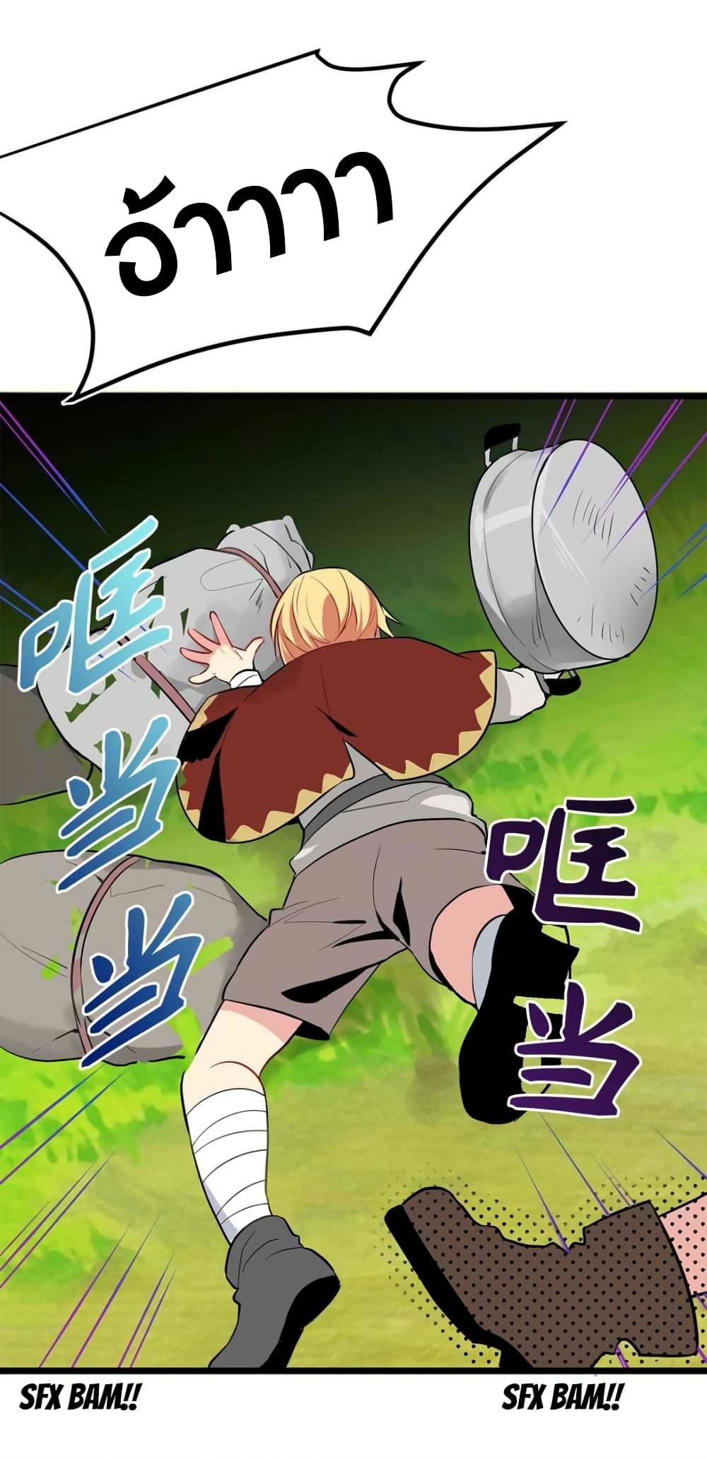 Beginner's Test for Infinite Power 1-1
