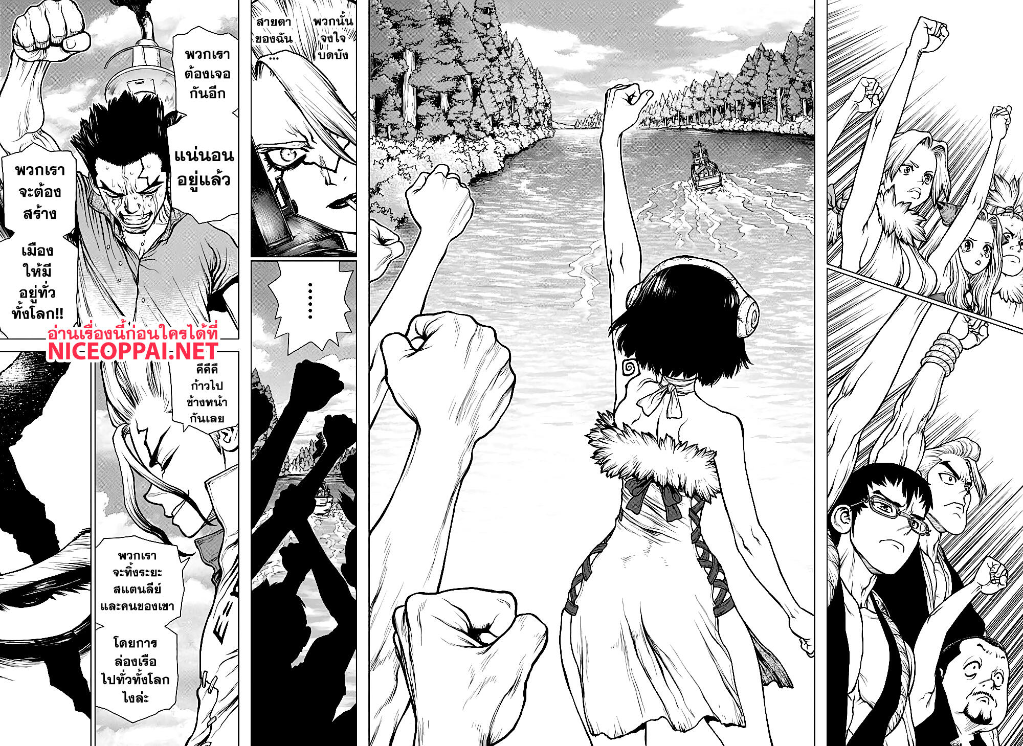 Dr.Stone 169-RISK or HEART